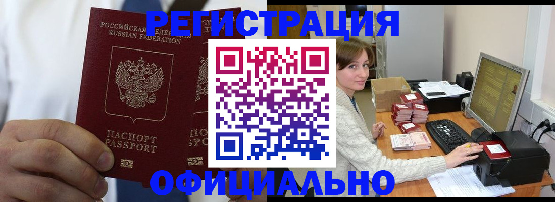 прописка для школы в Козельске