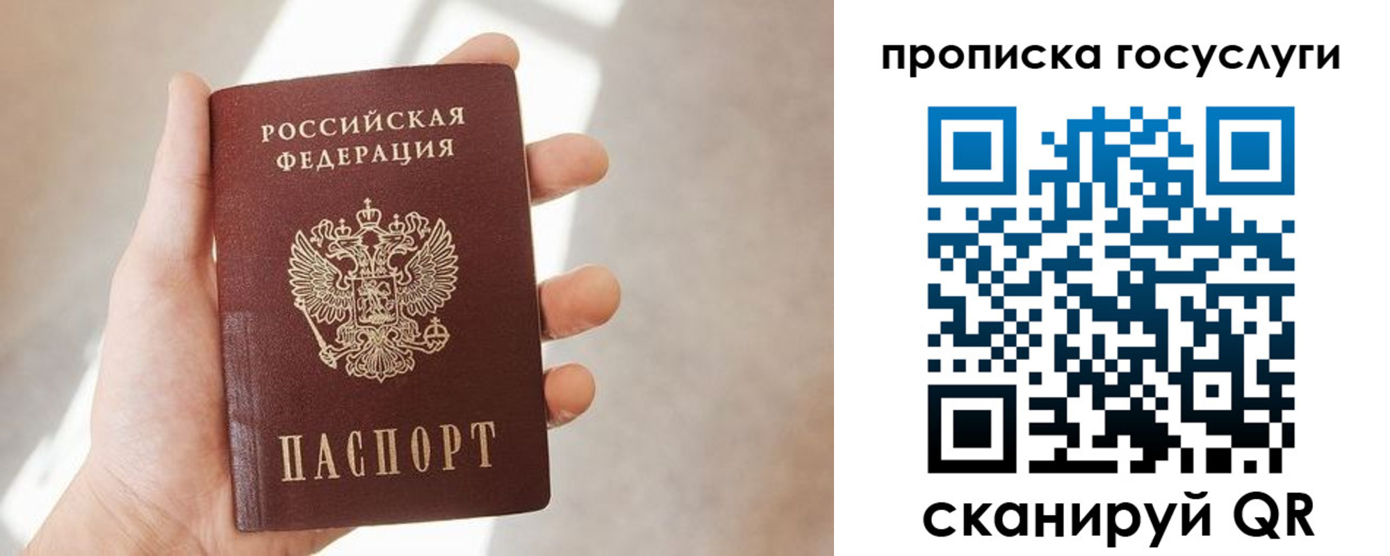 временная регистрация законно в Козельске