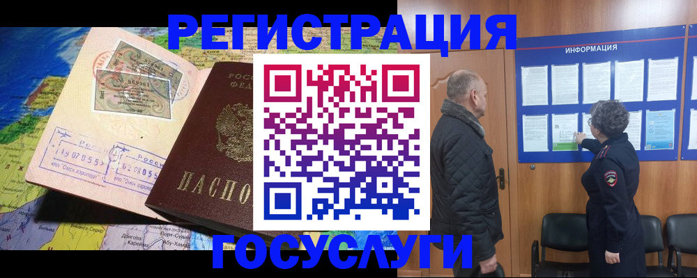 прописка паспорт в Козельске