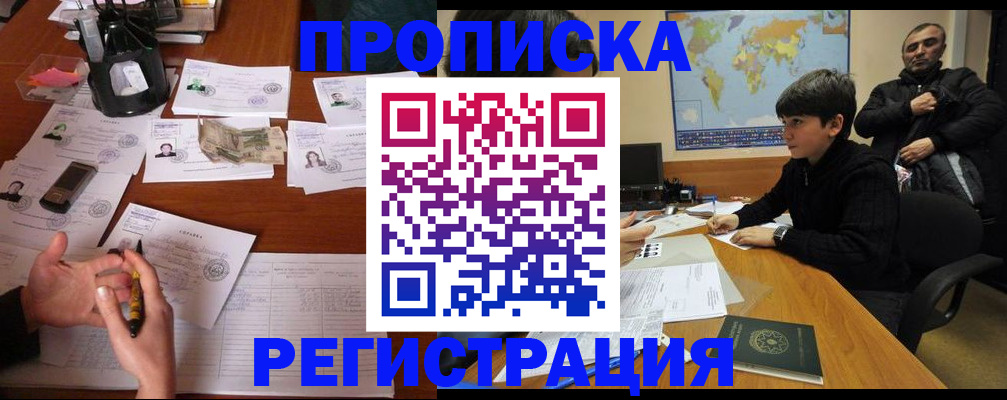 временная регистрация адрес в Козельске