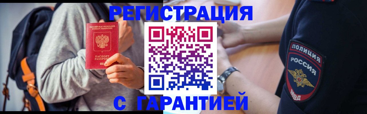 регистрация для дет. сада в Козельске