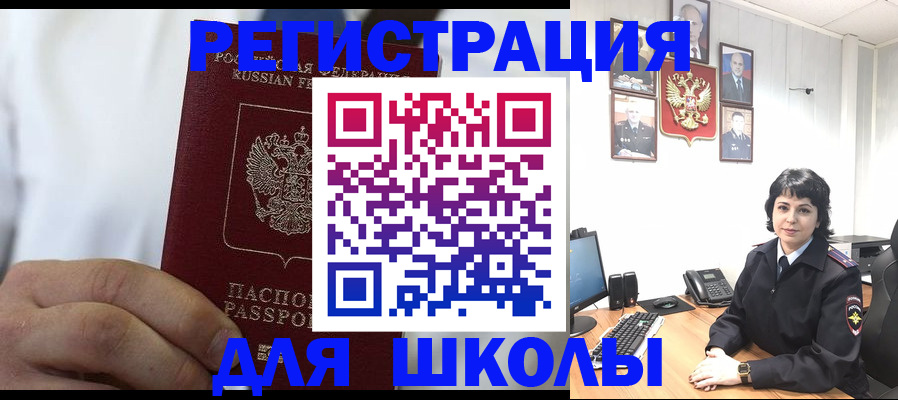 где прописаться в Козельске