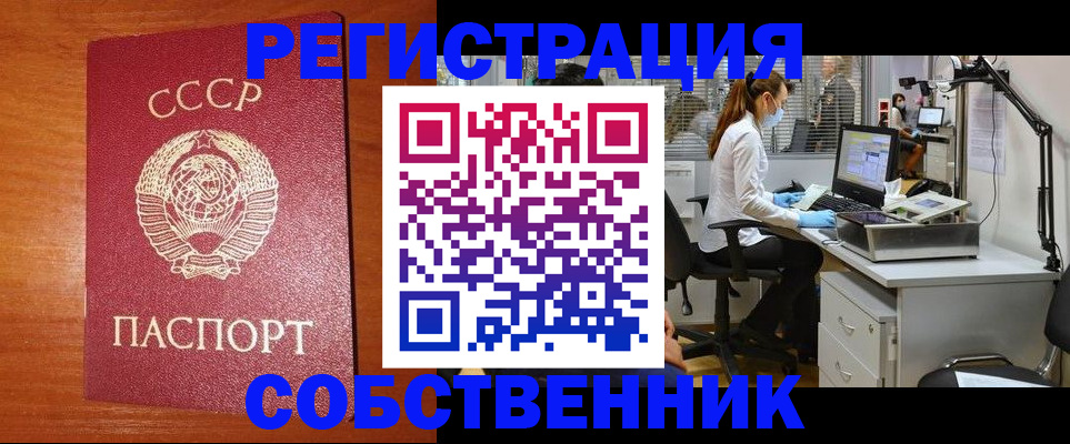 временная регистрация для всех в Козельске